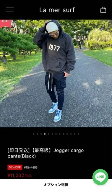 La mer surf 블랙 카고 팬츠