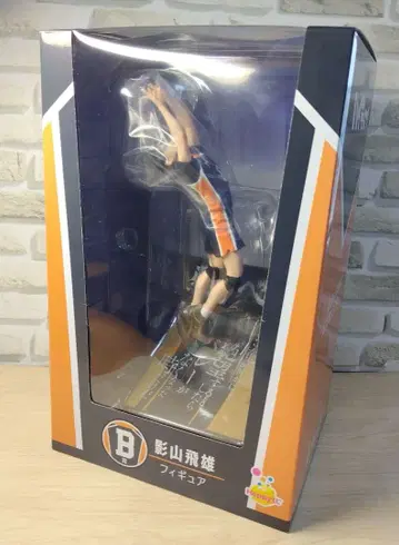 Happy 복권 [하이큐!!] B상 카게야마 토비오 피규어