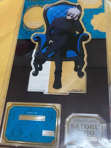 주술회전 플라자 아크릴 스탠드 고죠 사토루 Chair Blue