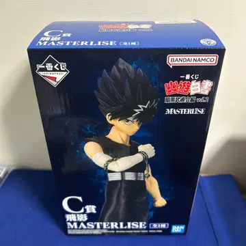 제일복권 유유백서 암흑무술회편 vol.2 C상 히에이