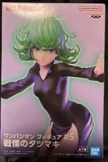 원펀맨 전율의 타츠마키 피규어 프라이스