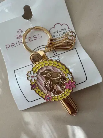 미사용 새상품 백인 클립 라푼젤 키링 키 클립