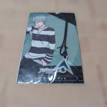 이세이 유 펜던트 목걸이