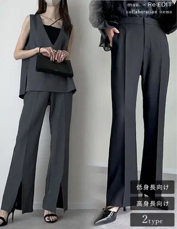 리디 스트레치 믹스 트윌 세미 플레어 팬츠