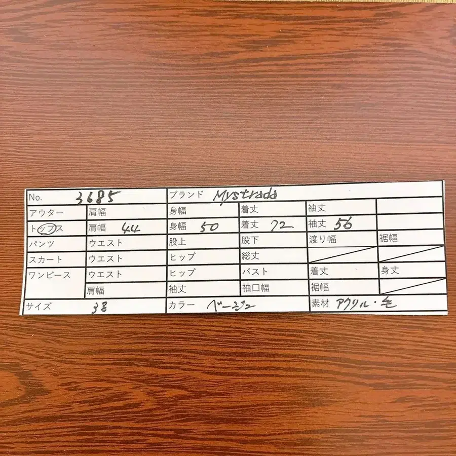 12번째 상품 이미지