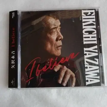 I believe 야자와 에이요시 CD
