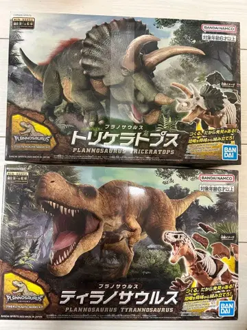 플라노사우루스 트리케라톱스 티라노사우루스 공룡 프라모델