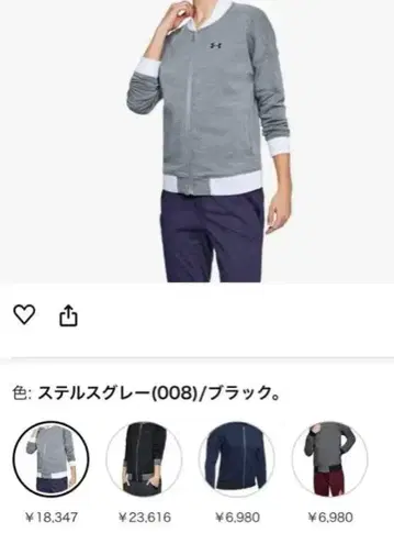 택 포함 새상품 UNDERARMOUR 플리스 자켓