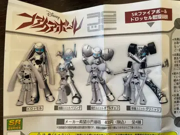 파이어볼 SR 드로셀 캡슐 토이 타카라토미아츠 가챠가챠