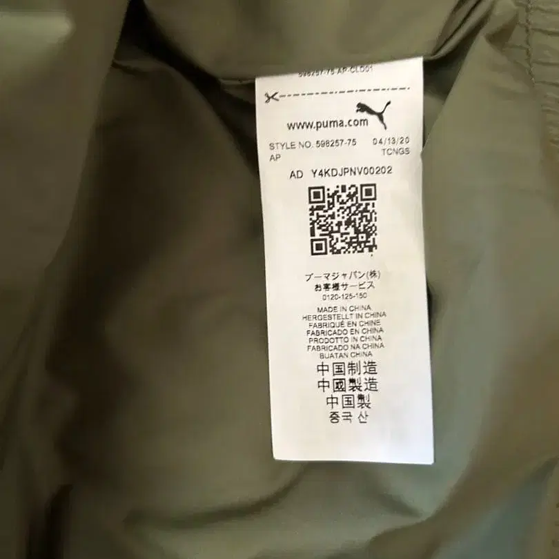 9번째 상품 이미지