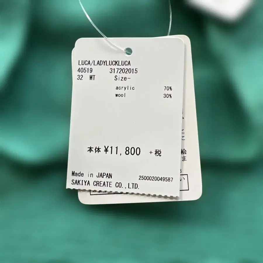 8번째 상품 이미지