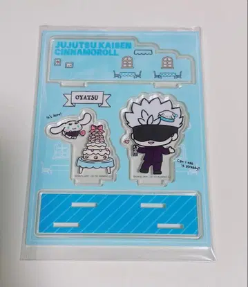 주술회전0 고죠 사토루 아크릴 스탠드