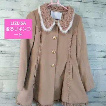 리즈리사 코트 최종 가격 인하