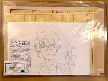 츠루네 타케하야 세이야 생 동영상 새로 그린