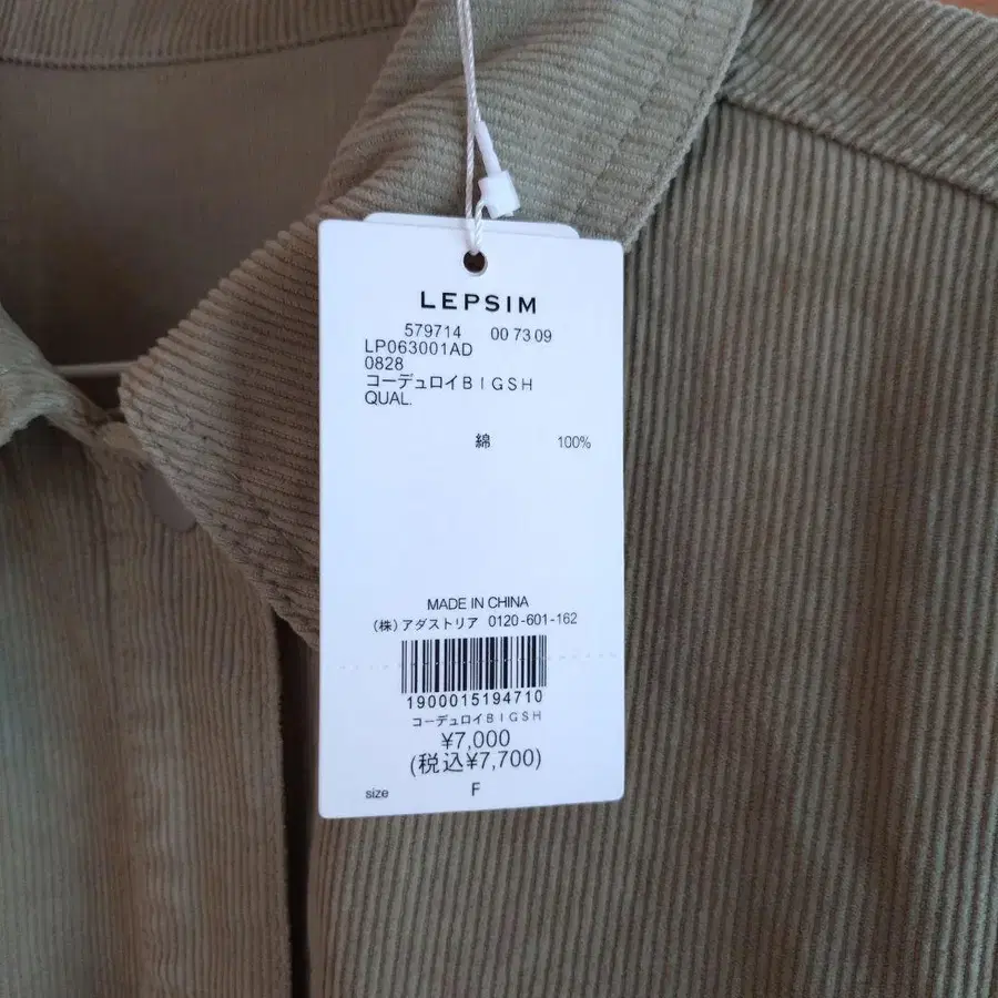 2번째 상품 이미지