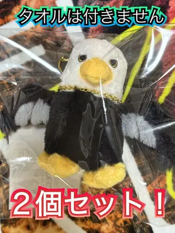 플라이어 포함! 새 봉제 인형 키링 2개 SET 미세스 BABEL 인기