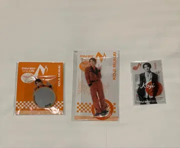 무카이 코지 3종 세트 Snow Man ON 투어 굿즈