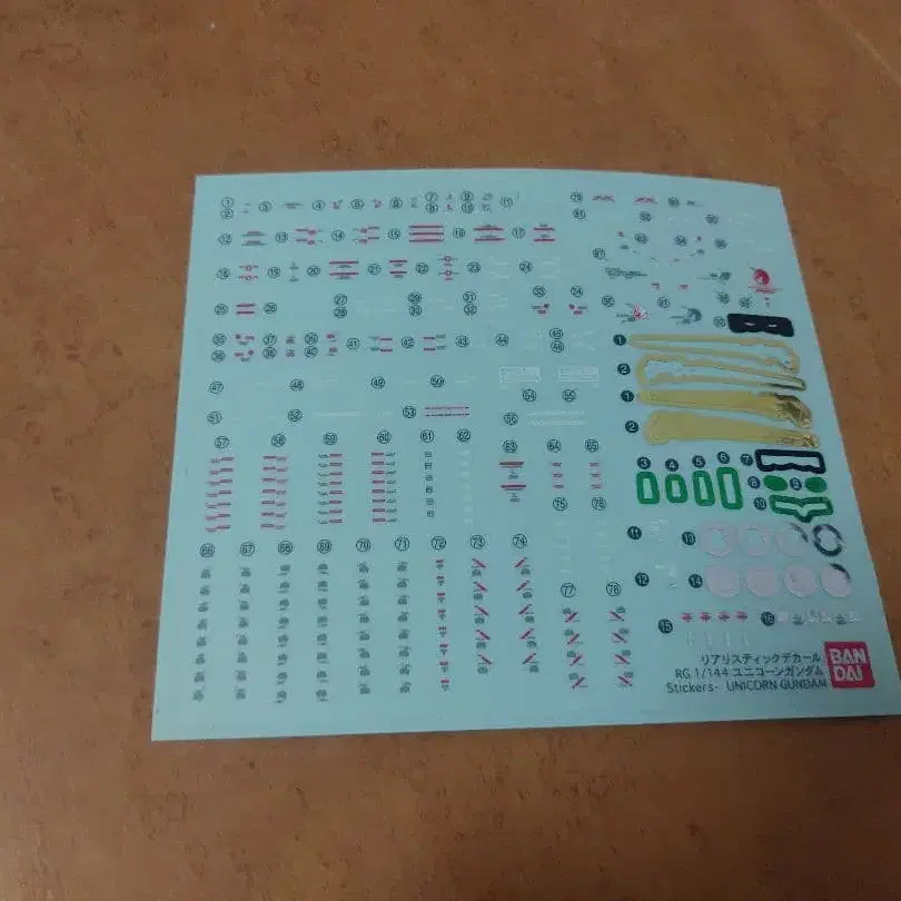 7번째 상품 이미지