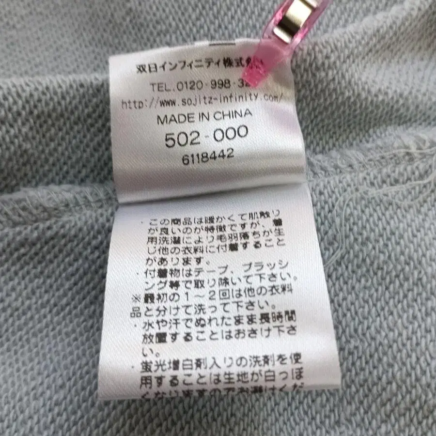 8번째 상품 이미지