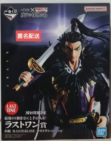 제일복권 킹덤 C상 왕전 라스트 원상 환기 피규어