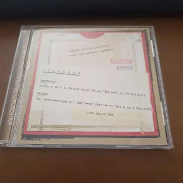 아사히나 타카시 지휘 대필 베토벤: 교향곡 제3번 [영웅] 외