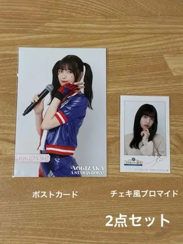 초 노기자카 스타 탄생! 제4권 이오키 마오 특전 2세트