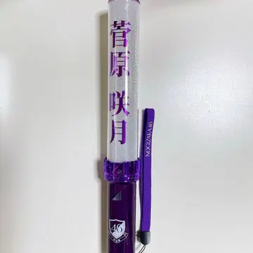 개별 스틱 응원봉 노기자카46 스가와라 사츠키