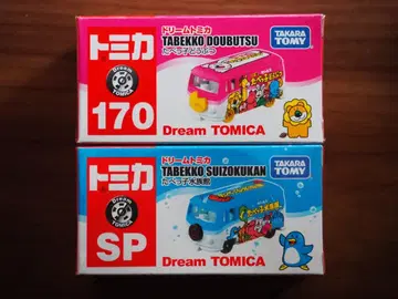 토미카 타베코 동물 타베코 수족관 2대 세트 묶음 판매 상자 없음