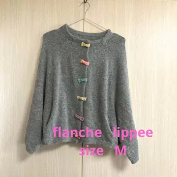 프랑슈리페 변형 가디건 M