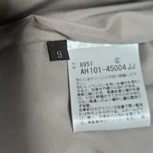 9번째 상품 이미지