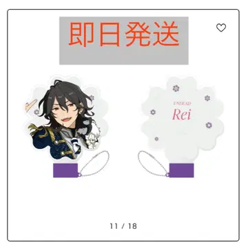 아이돌 응원봉 튜브 - Superbloom - 사쿠마 레이