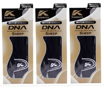 KASCO 양가죽 그로브 25cm 블랙 3장 세트