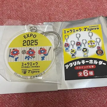 미야쿠미야쿠 타이거즈 타이거즈 아크릴 키링 2025년 제작 만박