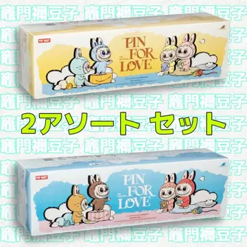러브브 PIN FOR LOVE 시리즈 봉제 인형 모듬 박스 세트