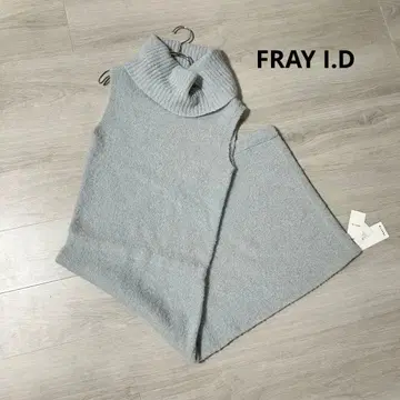 새상품 FRAY I.D 알파카 터틀 원피스 롱 원피스 F