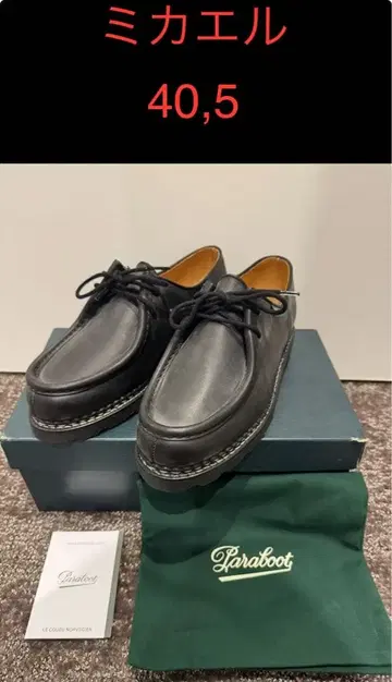 Paraboot 파라부트 미카엘 40.5 NOIR 블랙 미사용