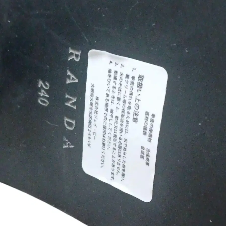 12번째 상품 이미지