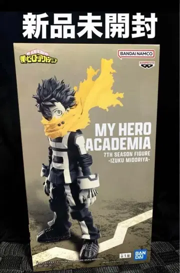 나의 히어로 아카데미아 7TH SEASON 피규어 미도리야 이즈쿠