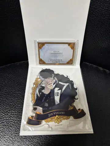 역전재판 유가미 진 동상풍 아크릴 스탠드