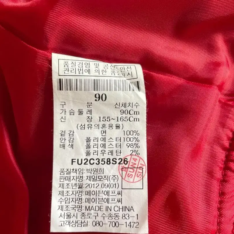 10번째 상품 이미지