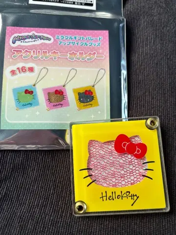 미라기프 키링 퓨로랜드