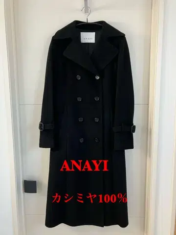 ANAYI 캐시미어 100% 더블 브레스트 롱 코트