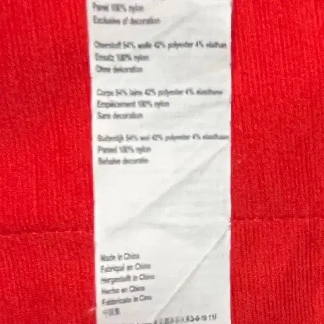 10번째 상품 이미지