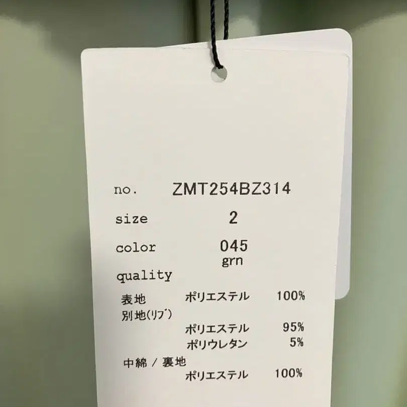 9번째 상품 이미지