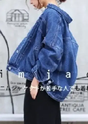 안티카 데님 빅 자켓 G 자켓