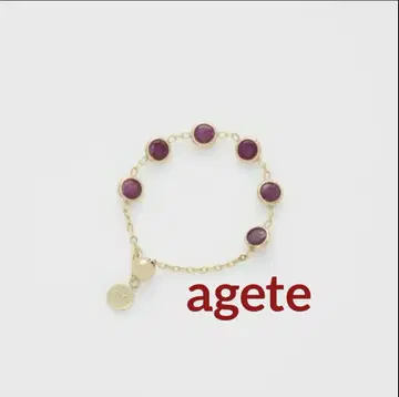 거의 미사용품 agete K10 골드 루비 체인 반지