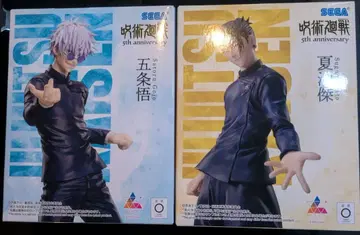 주술회전 5주년 고죠 사토루 게토 스구루 라운드원 한정판 2체 세트