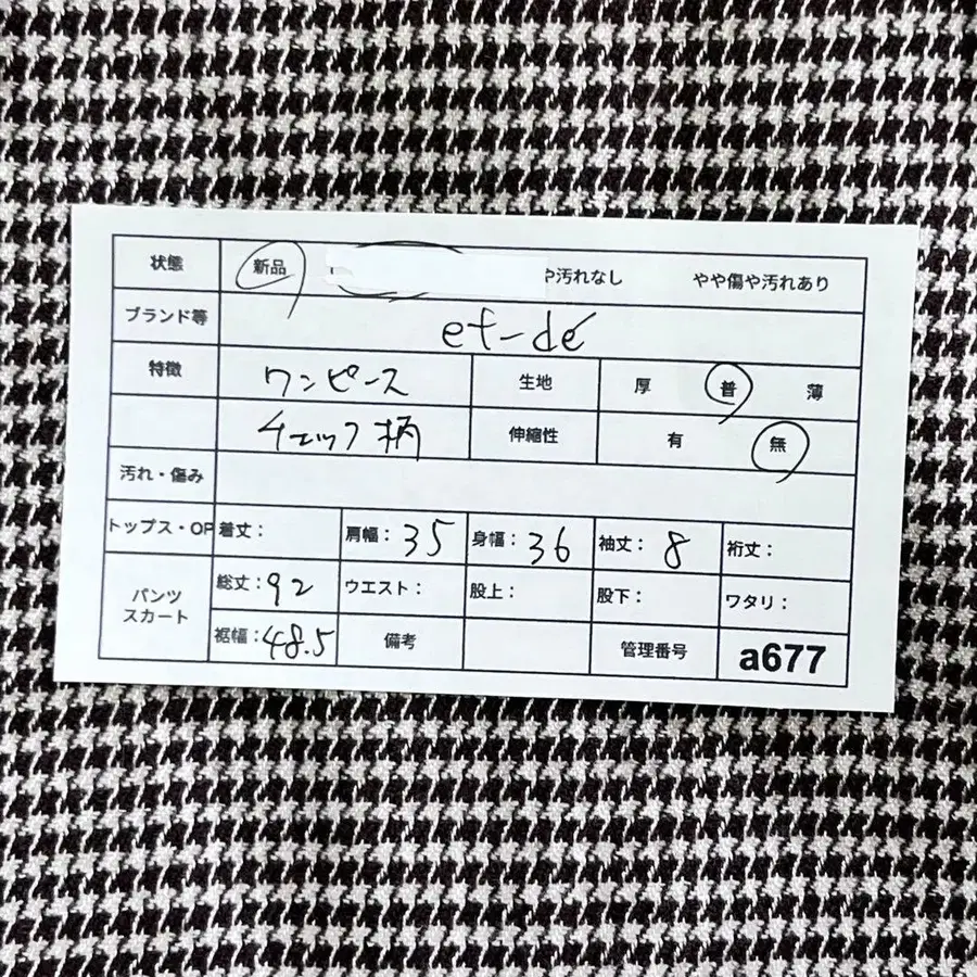 12번째 상품 이미지