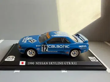 1/43 CALSONIC SKYLINE R32