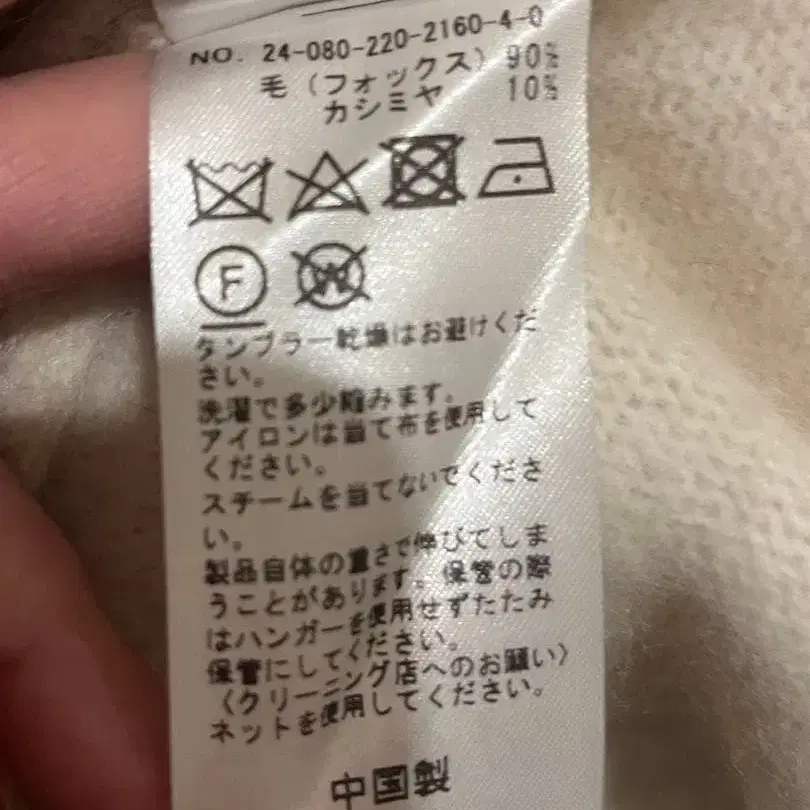 6번째 상품 이미지